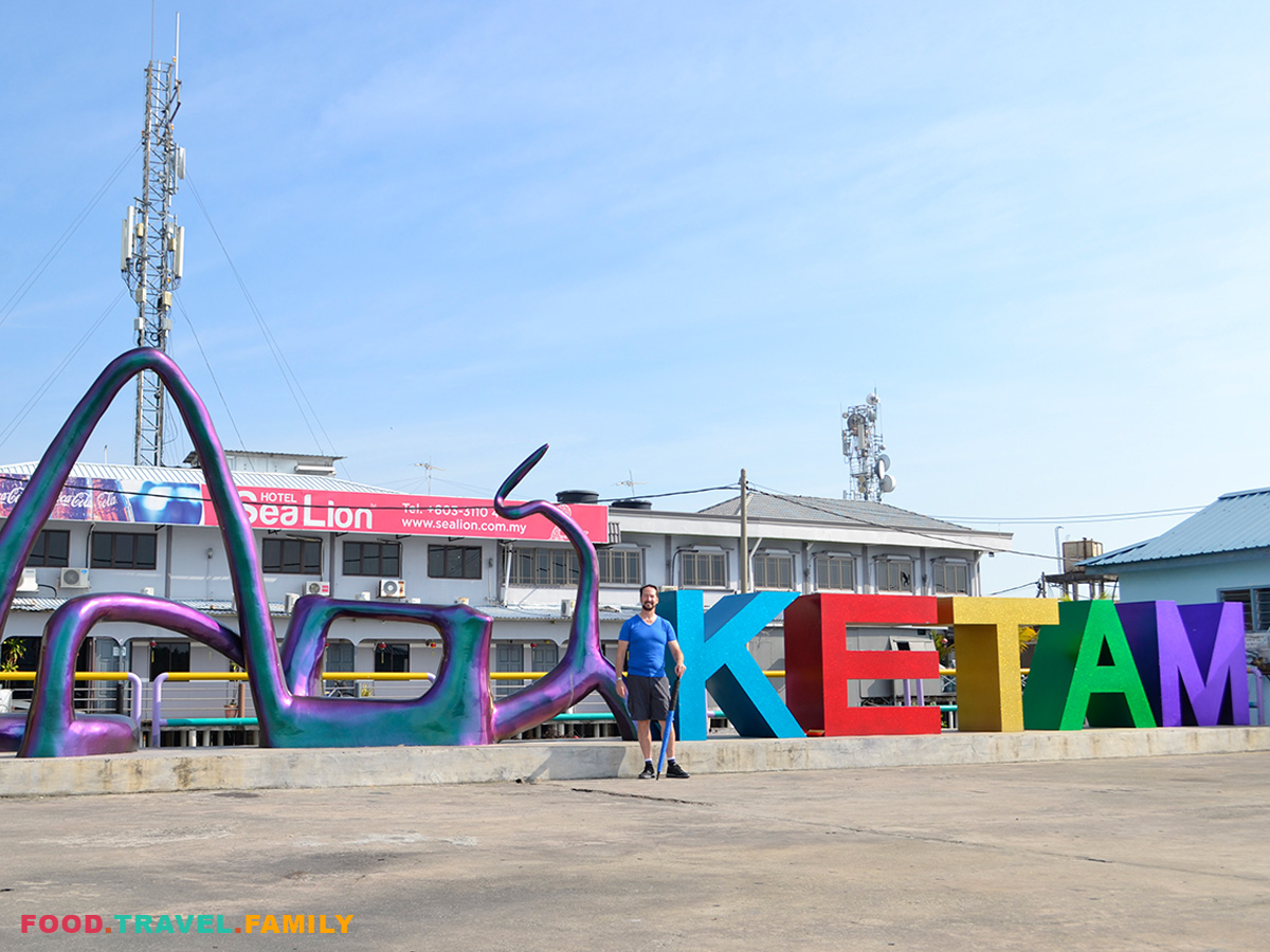 Pulau Ketam sign at the jetty